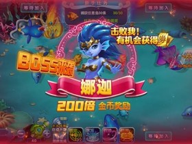 捕鱼游戏高倍炮台怎么玩?2000倍炮命中机制深度解析