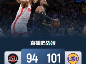 【蜗牛棋牌】湖人3人20+再胜火箭 詹姆斯28+8+7 刚哥25+7 杜兰特复出9失误