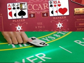 百家乐实时数据分析指南:如何用胜率与走势提升决策质量