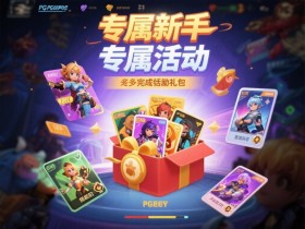 PG电子的移动端游戏体验优化:从响应式设计到AI驱动的技术实践