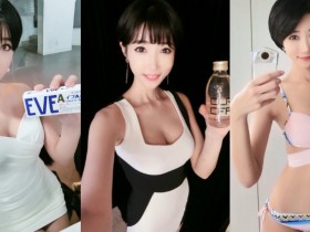 【蜗牛棋牌】正妹深V開到底大秀「深長事業線」,過人乳量快炸開!充滿濃濃奶香味!