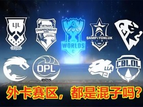 外卡赛区冷门指数深度挖掘:在非主流联赛中寻找被赔率精算师忽略的黑马