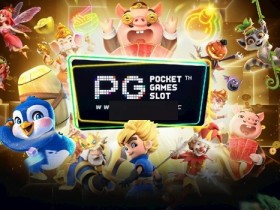 PG电子的创新游戏设计:从视觉到玩法,如何重塑玩家体验?