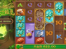 解析PG电子的公平性:GLI认证如何保障《爱尔兰精灵》的随机性?