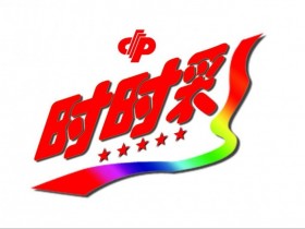 时时彩走势回顾与前瞻:数据分析如何优化投注策略?