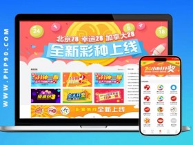 线上彩票合买模式解析:优势、风险与科学管理之道