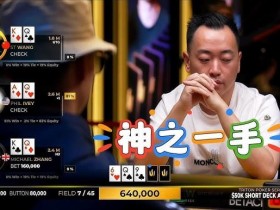 线上扑克棋牌赛事回顾:策略、心理与数据分析的融合