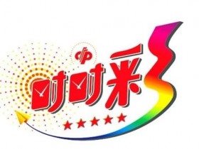 时时彩三大玩法对比:单选、组选与龙虎斗,哪种更适合你?