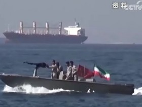 【蜗牛棋牌】伊朗宣布:没收262处“叛国者”房产!霍梅尼之孙:最高领袖正全面掌握国家事务 美军称继续对伊海上封锁,英国将派遣舰艇参加护航行动