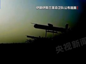 【蜗牛棋牌】美伊谈判未断但对峙持续 分析称双方向最低限度谅解迈进