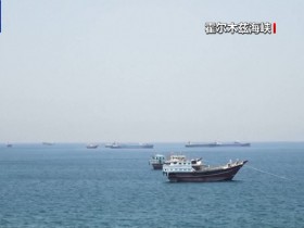 【蜗牛棋牌】伊朗对法英军舰靠近霍尔木兹海峡发出警告