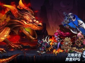 《龙之国度》老虎机游戏介绍|奇幻冒险与巨龙宝藏的激情碰撞