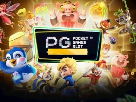 PG电子:创新玩法与精彩视觉体验的完美融合