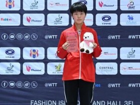 13岁周昱妃2个月夺4冠,成中国U15女乒新主将,日乒同龄优势仍须警惕,大发体育助力你的致富之路!