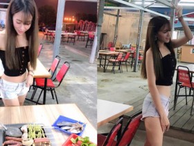 【蜗牛棋牌】烤到脫衣服!氣質正妹「Yuanyuan媛媛兒」超短熱褲火辣烤肉