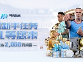 PG电子游戏平台增值服务与会员权益:从多样化游戏到VIP专属体验