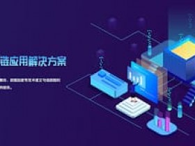 PG电子与区块链技术融合:透明、安全与用户资产赋权