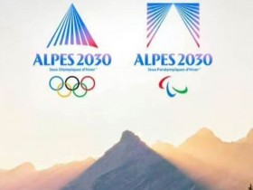 【蜗牛棋牌】2030法国阿尔卑斯冬奥会、残奥会会徽公布