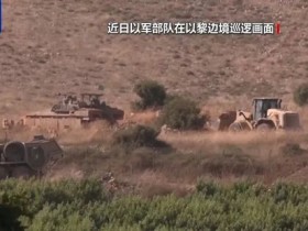 【蜗牛棋牌】以色列,突然发动袭击!以防长:即使美国要求,也不会撤军!内塔尼亚胡:正加紧进行“曼哈顿计划”