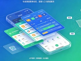 盘点2026年最好用的5个足球比分直播APP
