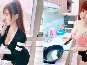 【蜗牛棋牌】最美風景!大眼正妹「蕾兒」爆乳上觀景台好辣眼,回家立馬化身「性感小廚娘」!