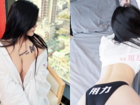 【蜗牛棋牌】調皮女孩「奈奈Nana」擺出撩人姿勢挑逗 內褲上還有害羞的字