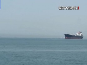 【蜗牛棋牌】美军时隔10天对伊朗发动强力打击,规模和强度是上次的四五倍,目标包括伊朗防空系统、地对空导弹等,美国还撤销了对伊朗石油销售等的授权