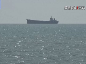 【蜗牛棋牌】沙特主导联军:正采取必要军事行动确保曼德海峡航运安全