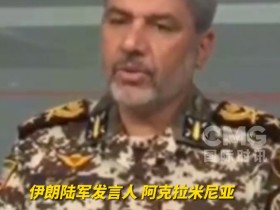 【蜗牛棋牌】突发!伊媒:一艘油轮偏离伊朗指定航线,在霍尔木兹海峡触雷爆炸!伊陆军发言人:美国已经陷入绝境