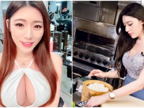 【蜗牛棋牌】哪來這麼火辣的師傅!「比基尼正妹」Kiki 謝立琪體驗日料店長 低胸洋裝登場讓人難專…