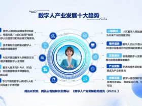 数字彩票迈向智能时代:手机端+AI定制,科技让服务更有温度