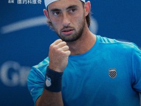 【蜗牛棋牌】辛辛那提大师赛:德约科维奇1-2不敌蒂兰特,止步第二轮
