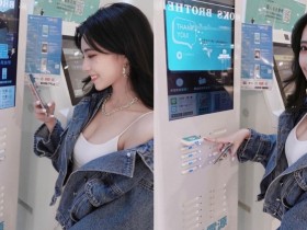 【蜗牛棋牌】需要行動電源嗎?充電站出沒正妹「Cindy如如」細肩小背心太兇啦!