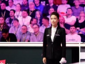上海大师赛二十年,她成为第五位执裁决赛的中国女裁判——吕浠琳的斯诺克之路,大发体育助力你的致富之路!