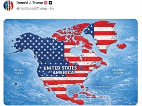 【蜗牛棋牌】“美国旗覆盖加拿大、墨西哥、冰岛……”,多国抗议被“划入”美国版图