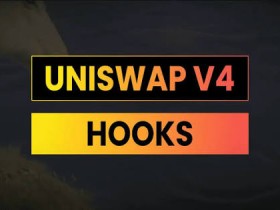 0x与Uniswap公开争论:84,163个v4 Hook中54.2%被判定为恶意?