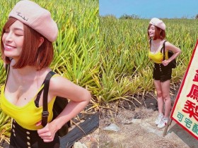 【蜗牛棋牌】爆乳短髮妹「郭鬼鬼Angela」巡視鳳梨田,超火辣身影讓網友想買爆!