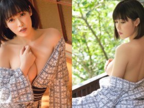 【蜗牛棋牌】退役空軍士官「何語萱」敞開浴衣誘惑 香肩嫩乳讓人把持不住