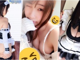 【蜗牛棋牌】好圓喔~「清新奶妹」辣扮俏女僕!白嫩車頭燈勾人視線
