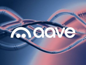 Aave拟设立基金会:为商标与知识产权寻找长期持有者,DAO控制权不变