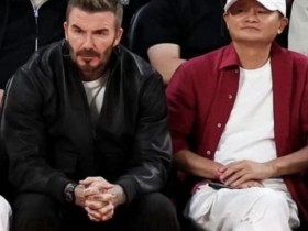 NBA中国赛澳门站:火箭135-117独行侠,马云、成龙、贝克汉姆场边同框,大发体育助力你的致富之路!