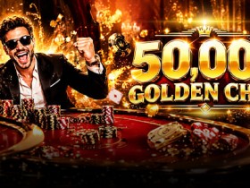 大发娱乐Playtech真人娱乐场挑战赛|500,000枚黄金筹码总奖池