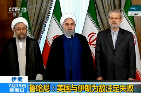 伊朗总统：美国与伊朗为敌注定失败