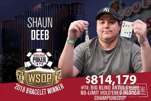 Shaun Deeb赢得今年夏个人的第二条WSOP金手链