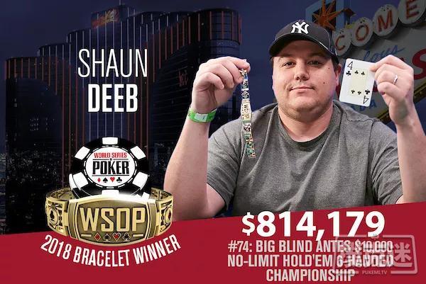Shaun Deeb谈自己对2018 WSOP年度最佳牌手的想法