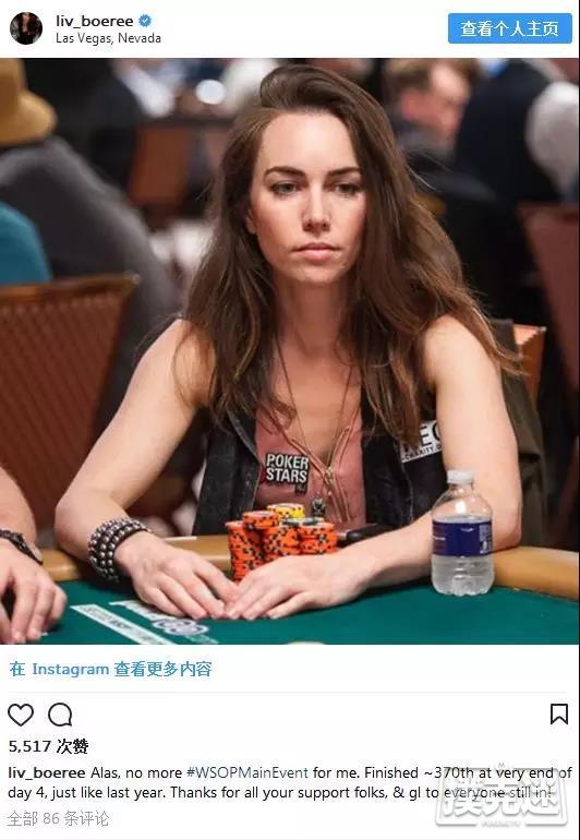 2018年WSOP表现最佳5位女牌手