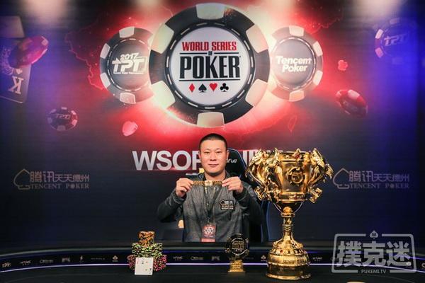 WSOP CHINA KV抢先看，惊喜等你拿！