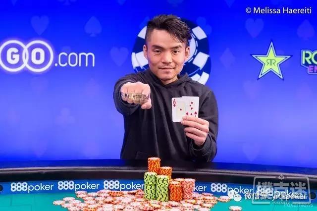 专访 | 谭龙升（Allen Tan）的WSOP夺冠之旅