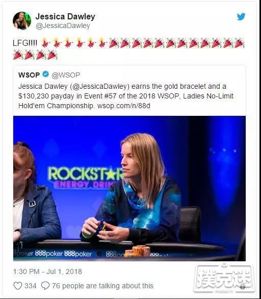 JESSICA DAWLEY赢得WSOP女士锦标赛冠军