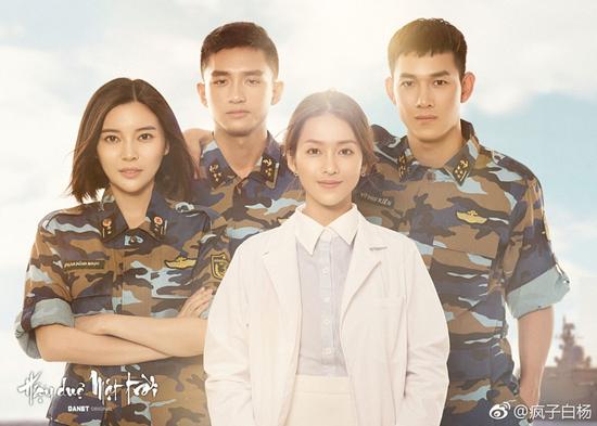 【蜗牛扑克】越南版《太后》电影海报曝光 俊男美女颜值吸睛